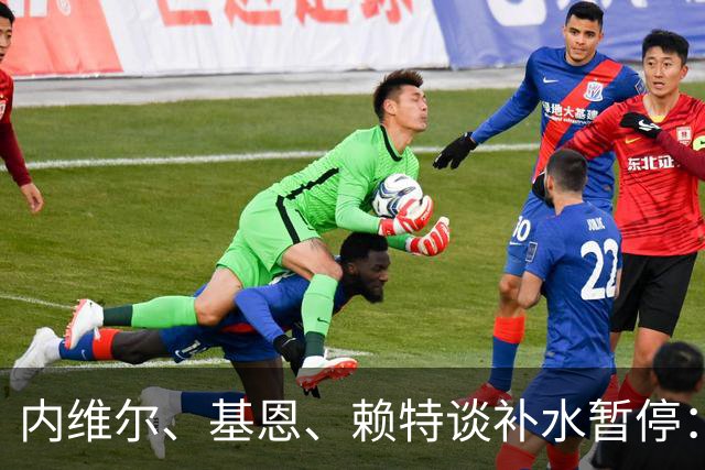 内维尔、基恩、赖特谈补水暂停：就是为了放广告，把比赛变成四节